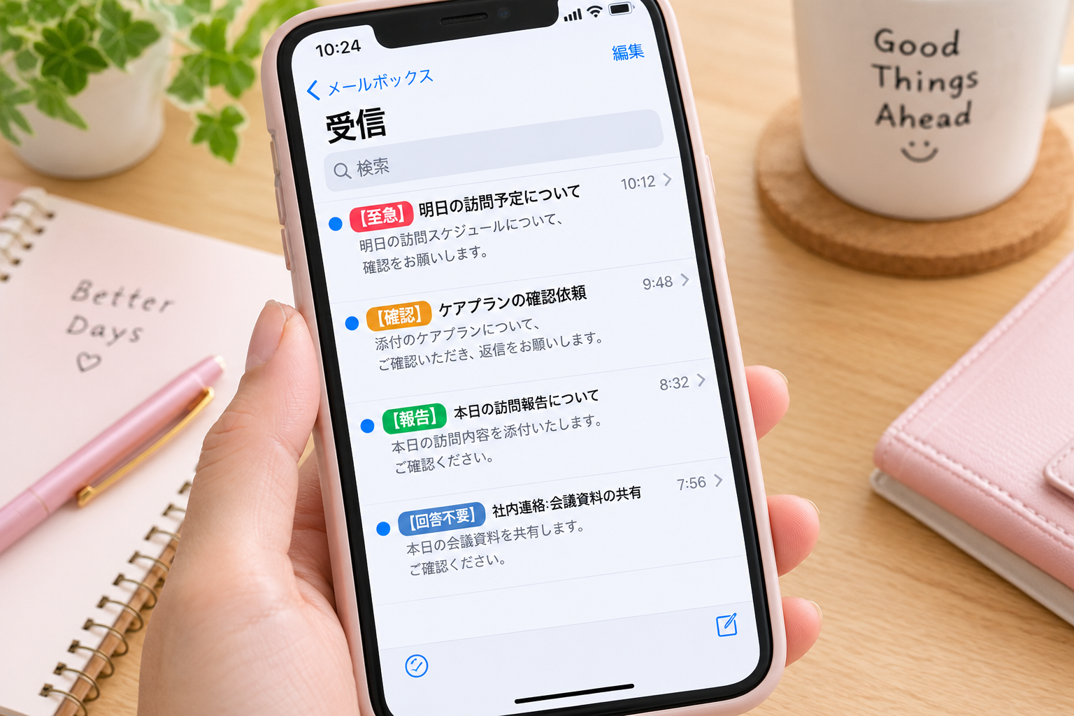 件名の先頭にタグを付けたメール一覧の画面